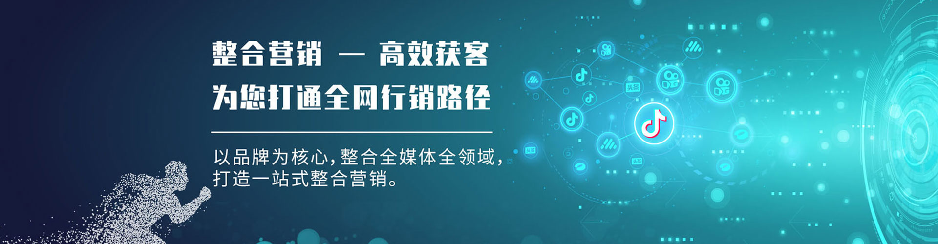 谯城百度推广代理
